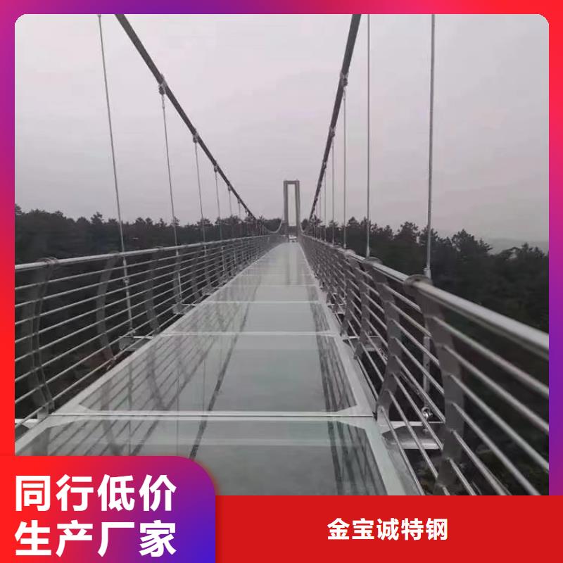 【 304不锈钢护栏-不锈钢复合管护栏闪电发货】-金宝诚特钢(长沙市分公司)