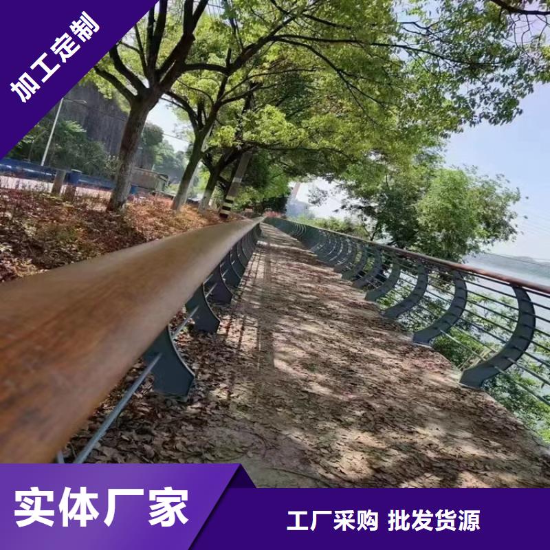 沙河口城市道路景观护栏厂家生产厂家货到付款点击进入