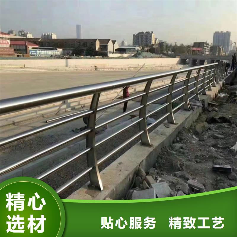 【 304不锈钢护栏-不锈钢复合管护栏闪电发货】