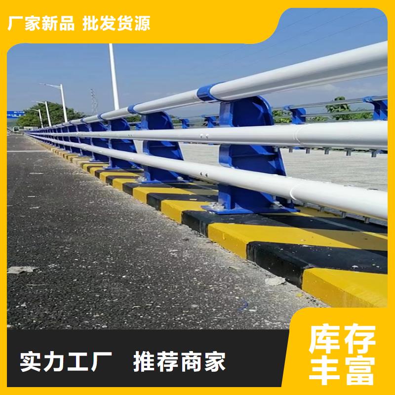 【304不锈钢护栏2】_桥梁河道护栏厂家多种优势放心选择金宝诚桥梁景观护栏