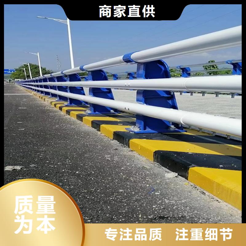 子洲道路景观护栏厂家生产厂家货到付款点击进入