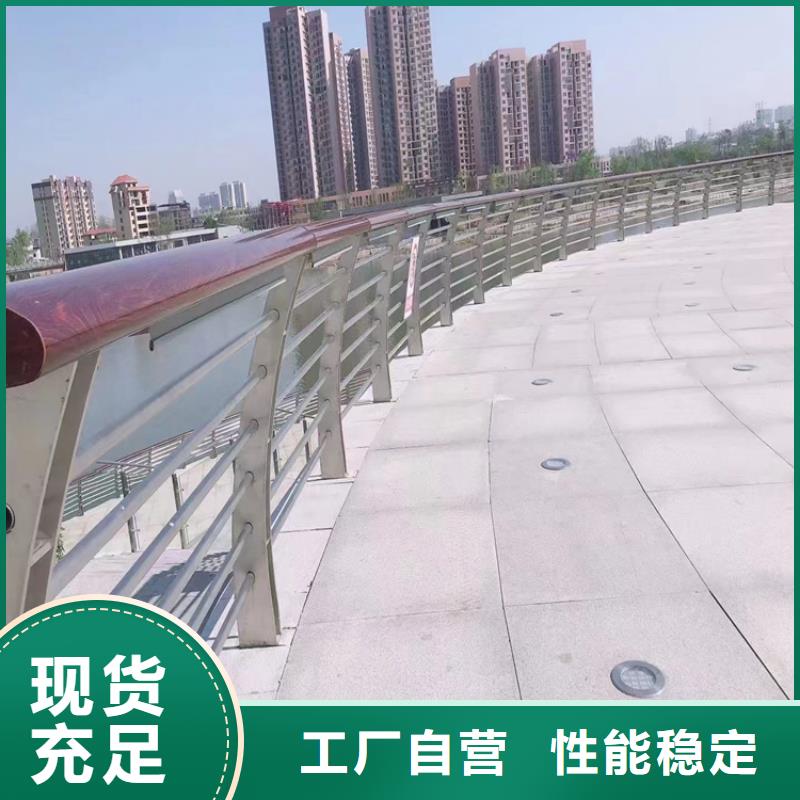 【 304不锈钢护栏-不锈钢复合管护栏闪电发货】