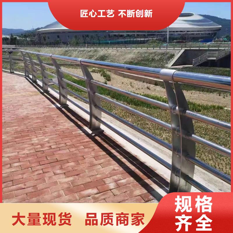 庄河道路不锈钢护栏厂家生产厂家货到付款点击进入