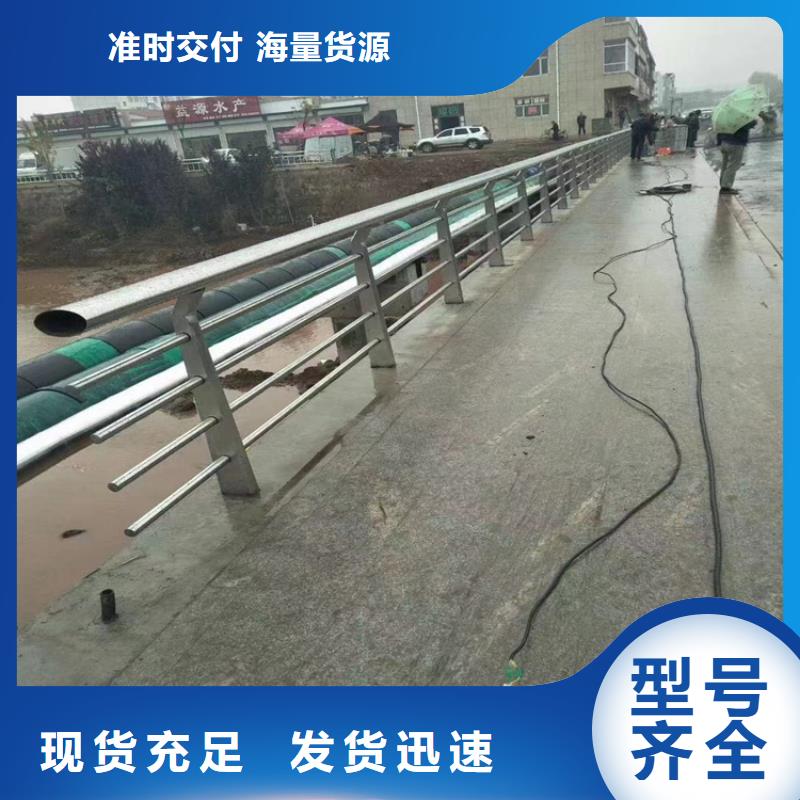 【304不锈钢护栏2】_桥梁河道护栏厂家多种优势放心选择金宝诚桥梁景观护栏