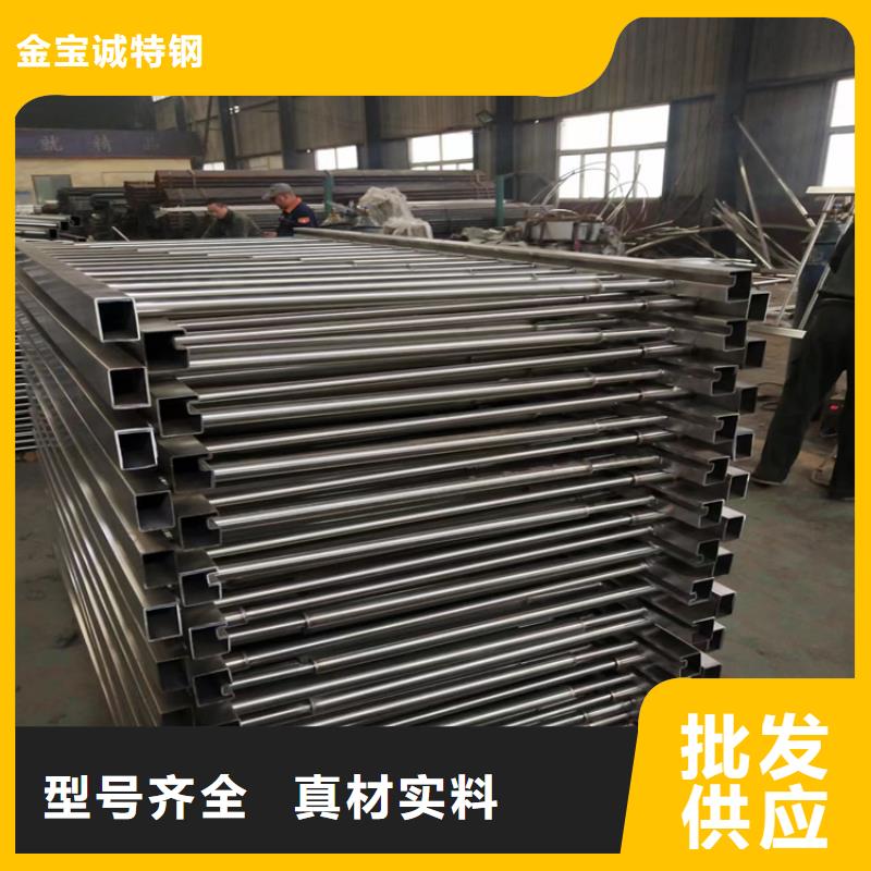 【 304不锈钢护栏-不锈钢复合管护栏闪电发货】-金宝诚特钢(长沙市分公司)