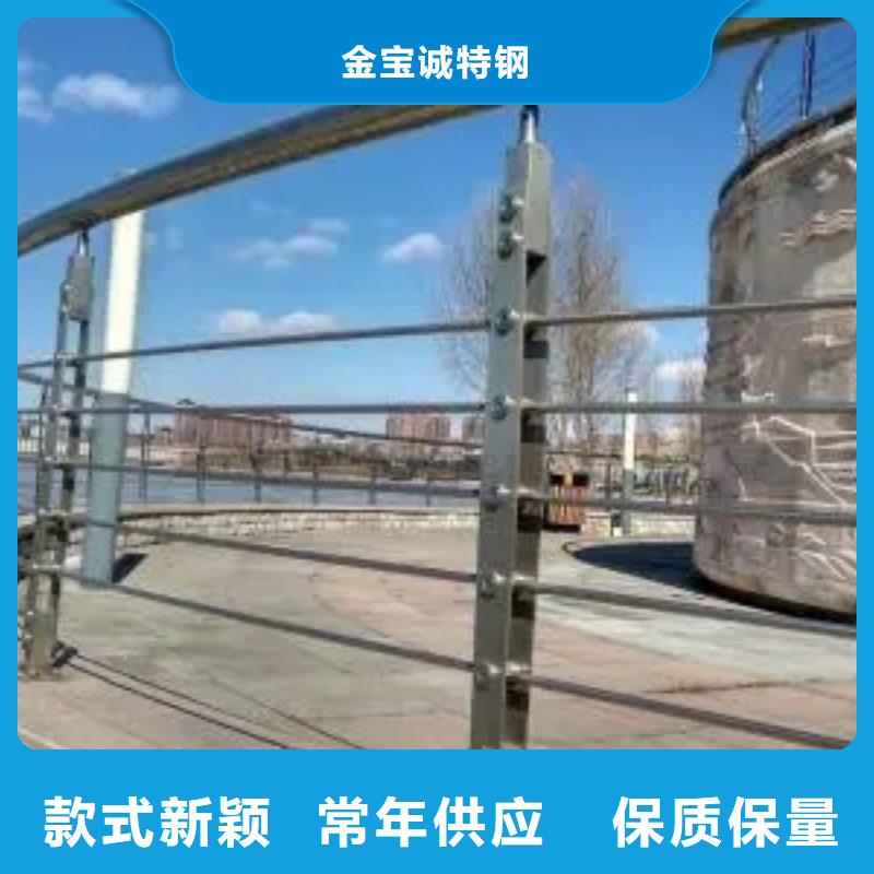 大方不锈钢复合管栏杆厂家生产厂家货到付款点击进入