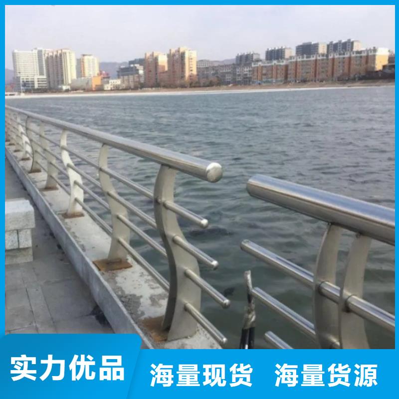 【 304不锈钢护栏-不锈钢复合管护栏闪电发货】