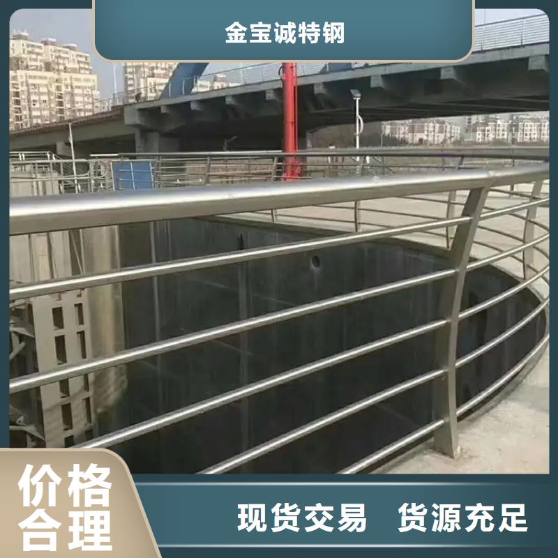 车站码头沿岸防腐蚀护栏铝合金防撞护栏厂家生产厂家货到付款点击进入