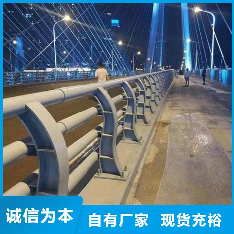 新城不锈钢复合管公路护栏厂生产厂家货到付款点击进入