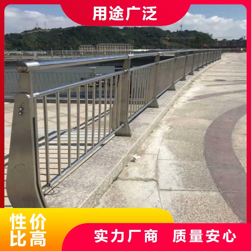 眉县304复合管河道护栏厂家生产厂家货到付款点击进入