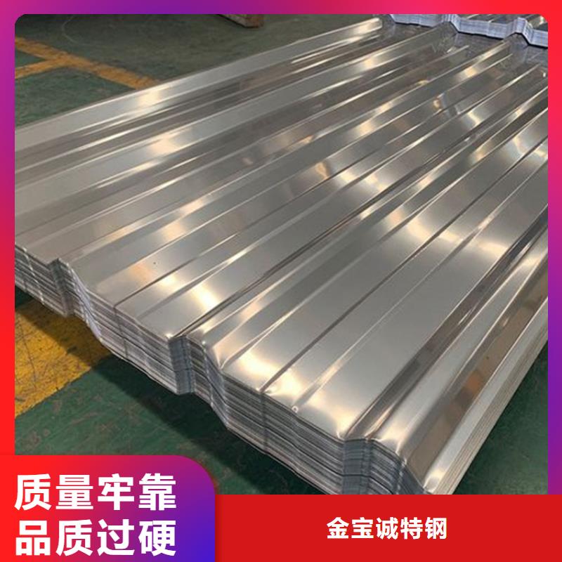 316L不锈钢彩钢瓦厂家排水天沟/桥梁栏杆/不锈钢天沟