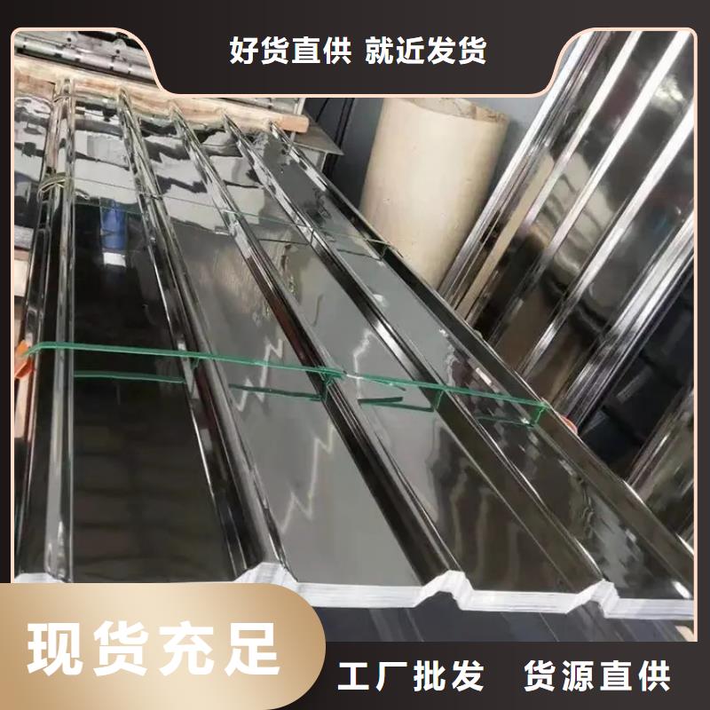 建筑用不锈钢瓦楞板厂家排水天沟/桥梁栏杆/不锈钢天沟