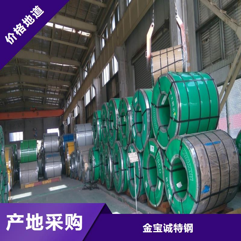 304不锈钢彩钢瓦哪里有卖大型不锈钢瓦厂家货到付款-快速交付