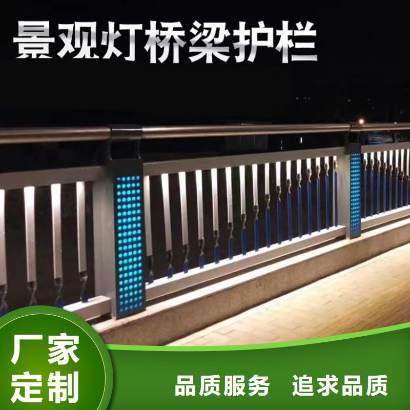 桥梁/公路/道路防撞护栏现货报价