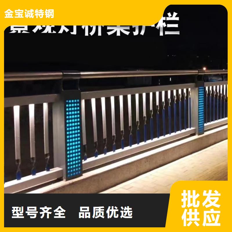 瓦房店市
不锈钢复合管河道护栏厂
201不锈钢复合管护栏厂
304不锈钢复合管护栏厂政合作单位售后有保障