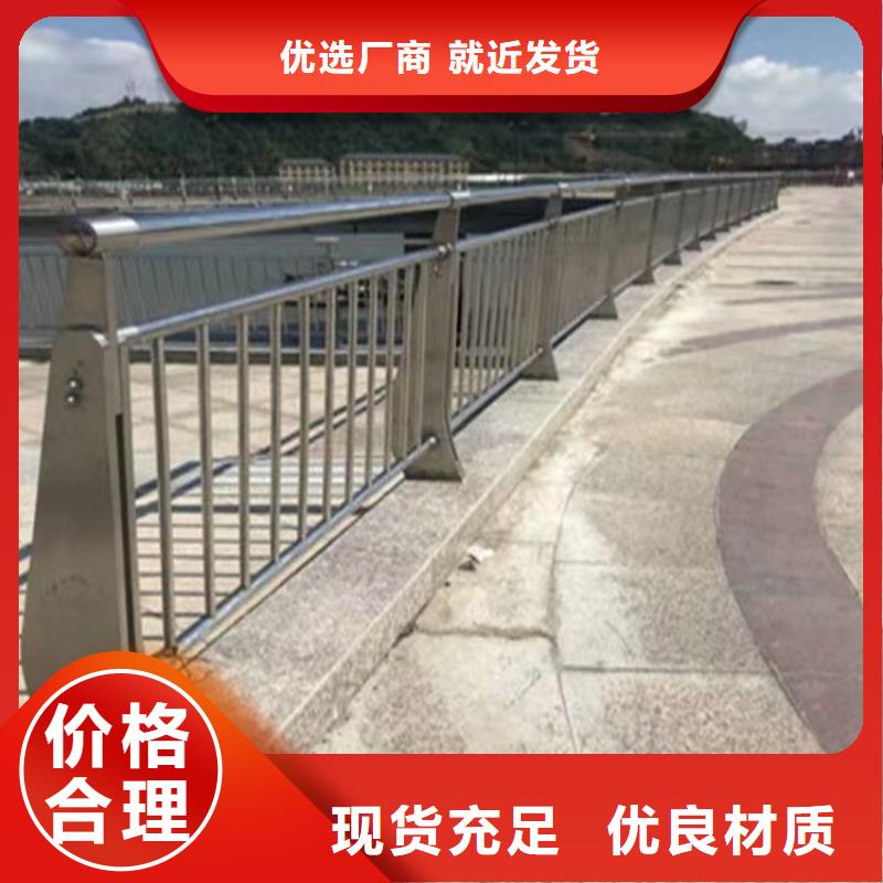 道路桥梁两侧扶手护栏厂质量保证