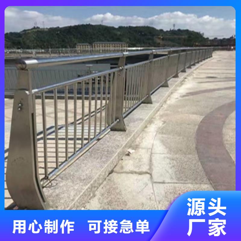 《吉安》询价永丰县
交通不锈钢护栏厂家 市政合作单位 售后有保障