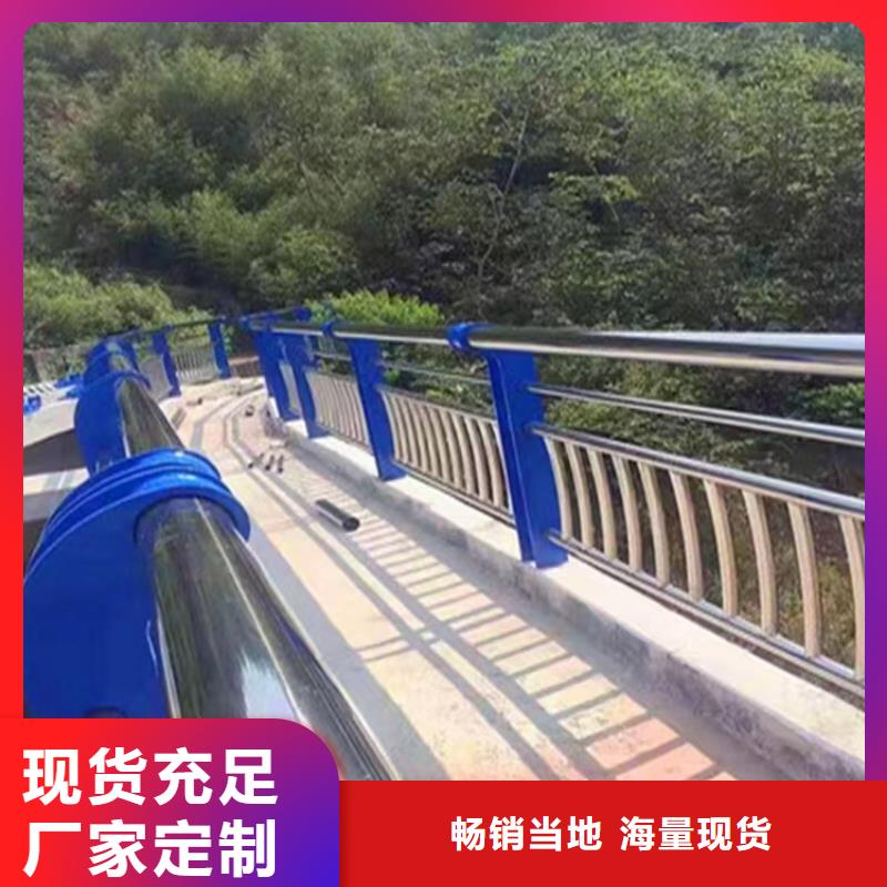 河道景观不锈钢护栏厂家厂家价格