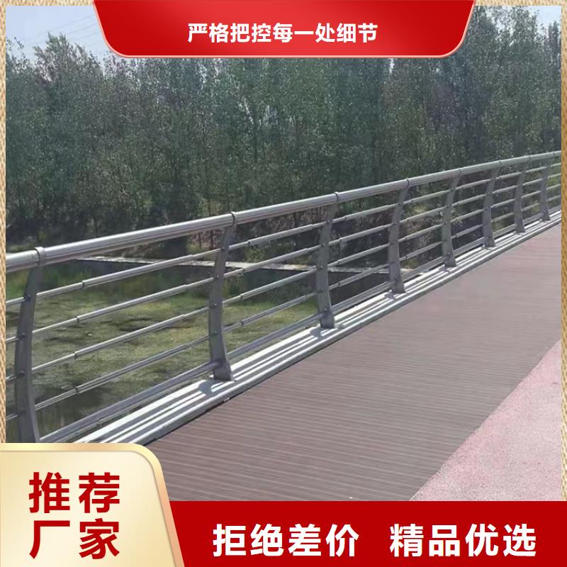 云东海街道碳素钢景观河道护栏厂家价格实惠