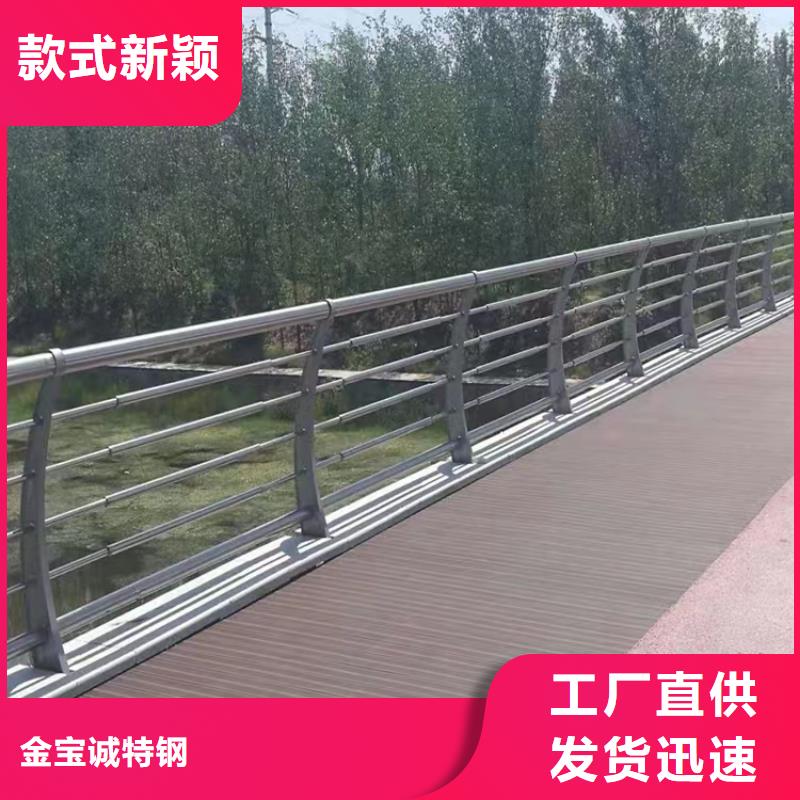 丰台河道两侧护栏厂家专业定制-护栏设计/制造/安装