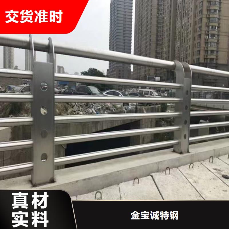 彬县河道景观不锈钢护栏厂家政工程合作单位售后有保障