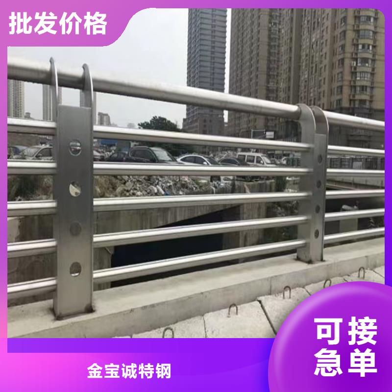 双滦河道景观不锈钢护栏厂家政工程合作单位售后有保障