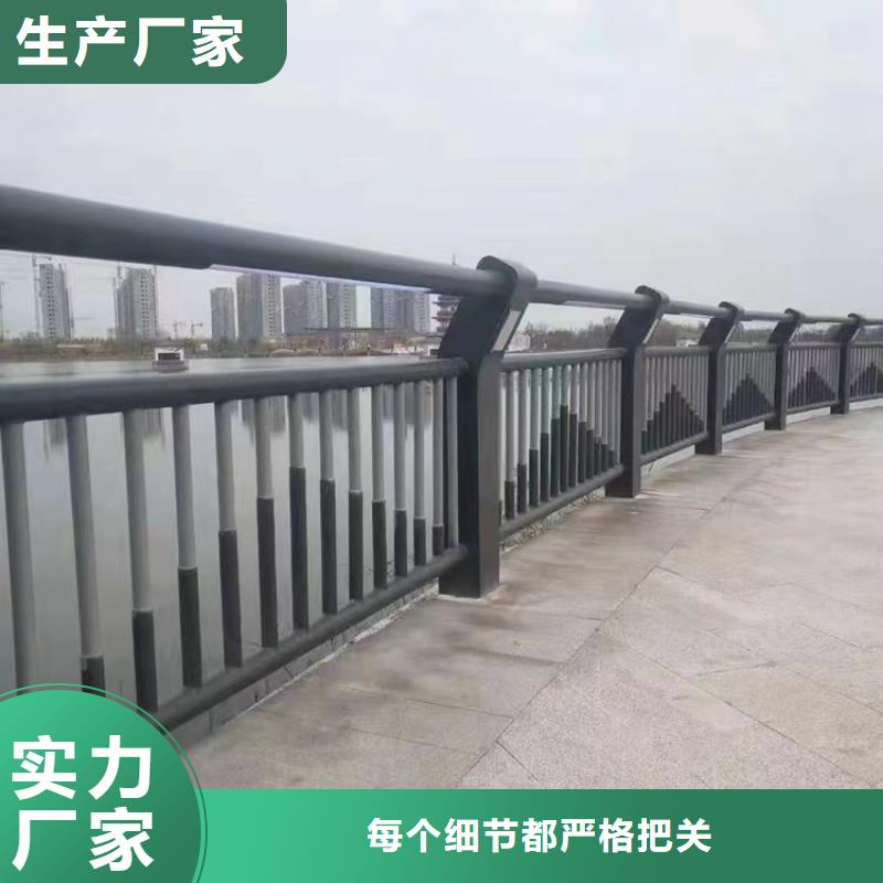 吉安咨询永丰县
交通不锈钢护栏厂家 市政合作单位 售后有保障