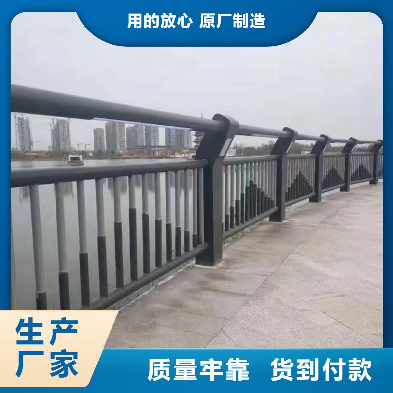 河西区
河道景观护栏厂家
政合作单位售后有保障