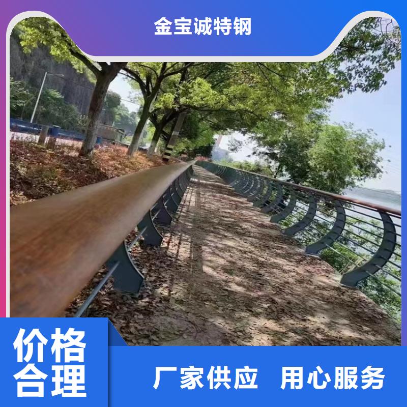 道路两侧人行道防撞护栏货源充足