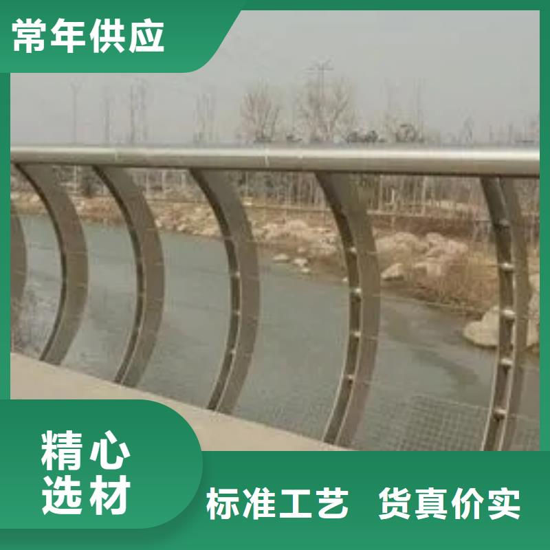 宿豫不锈钢复合护栏河道护栏-木纹转印护栏-天桥护栏-灯光护栏厂家