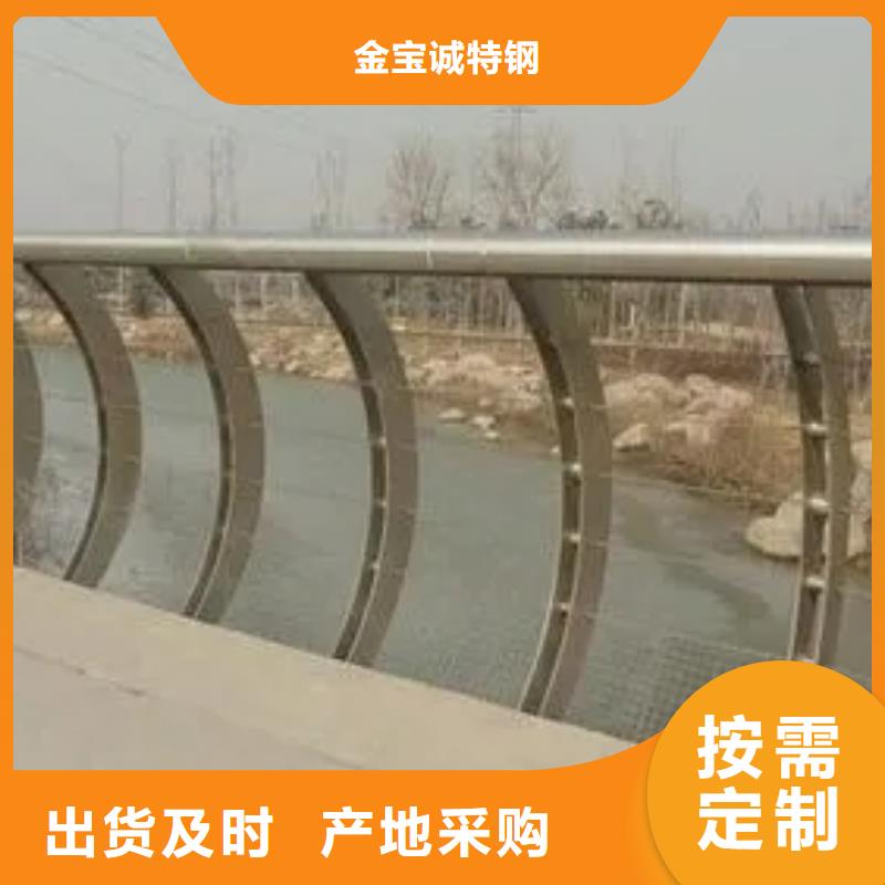 铜山区景区河道护栏厂家护栏桥梁护栏,实体厂家,质量过硬,专业设计,售后一条龙服务