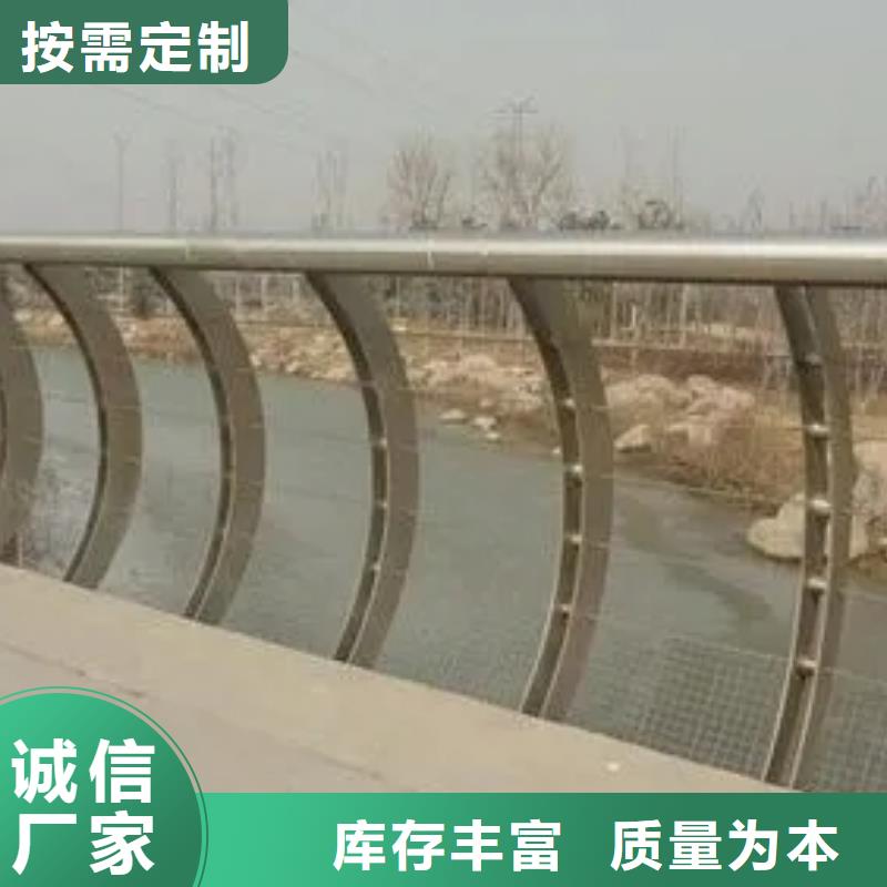 下陆区桥梁河道景观两侧护栏厂近期行情