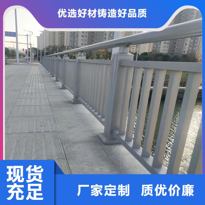 道路弧形复合管护栏厂家种类齐全