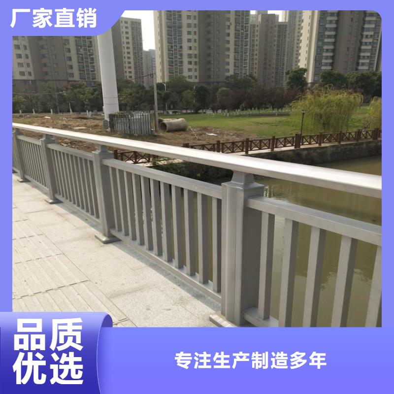 定做桥梁景观防撞护栏桥梁公路护栏厂家-厂家直销-诚信合作