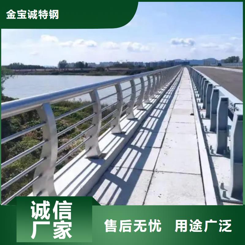 道路护栏不锈钢景观护栏-灯光护栏-复合管护栏厂家桥梁防撞护栏厂家全国配送