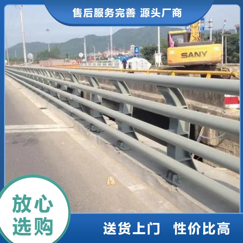 缙云道路不锈钢护栏厂家专业定制-护栏设计/制造/安装