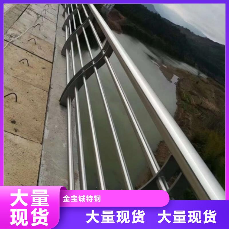 松潘县河道栏杆不锈钢桥梁护栏护栏桥梁护栏,实体厂家,质量过硬,专业设计,售后一条龙服务