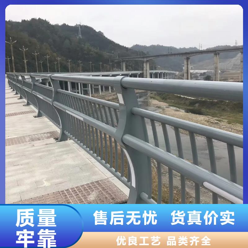 延平Q355B道路景观护栏厂家政工程合作单位售后有保障