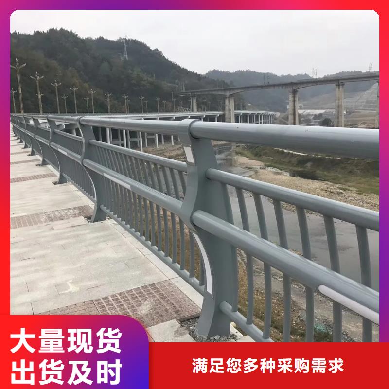 保康县木纹转印景观河道护栏厂终身质保