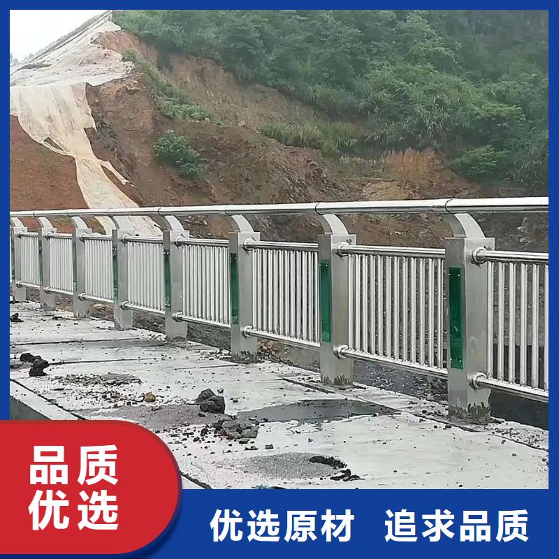 
河边河道护防撞护栏厂家铝合金不锈钢景观护栏厂高端护栏厂家电话城市桥梁护栏厂家