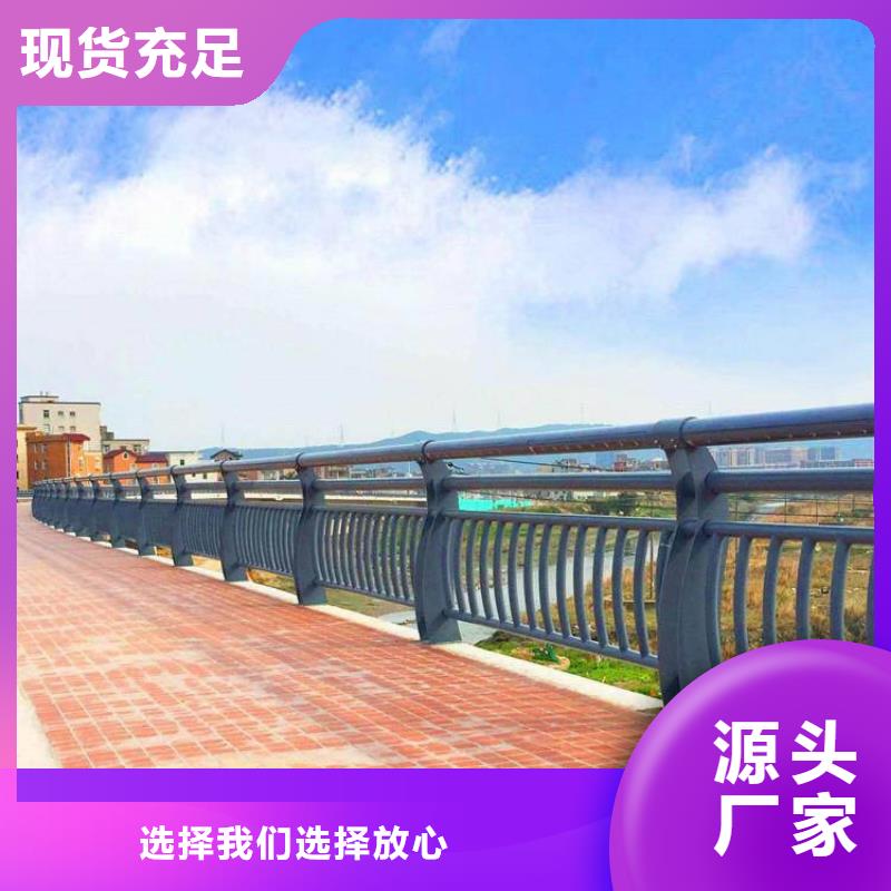 景区河道铝合金护栏厂家

景区园林铝合金护栏厂家公路栏杆景区护栏厂家



景区仿古铝合金护栏厂家交期保障-一站式服务