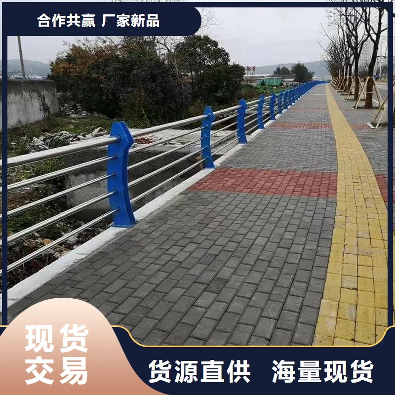 道路弧形复合管护栏厂家货源充足