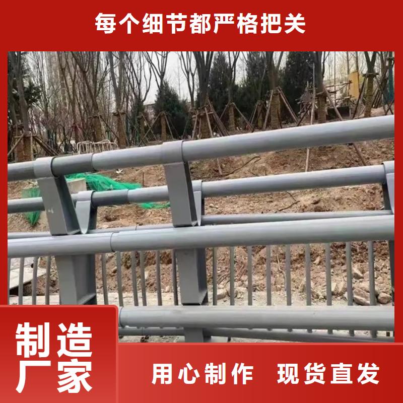 公路桥梁不锈钢栏杆厂家河道防撞铝合金护栏厂家交期保障-安装一站式服务