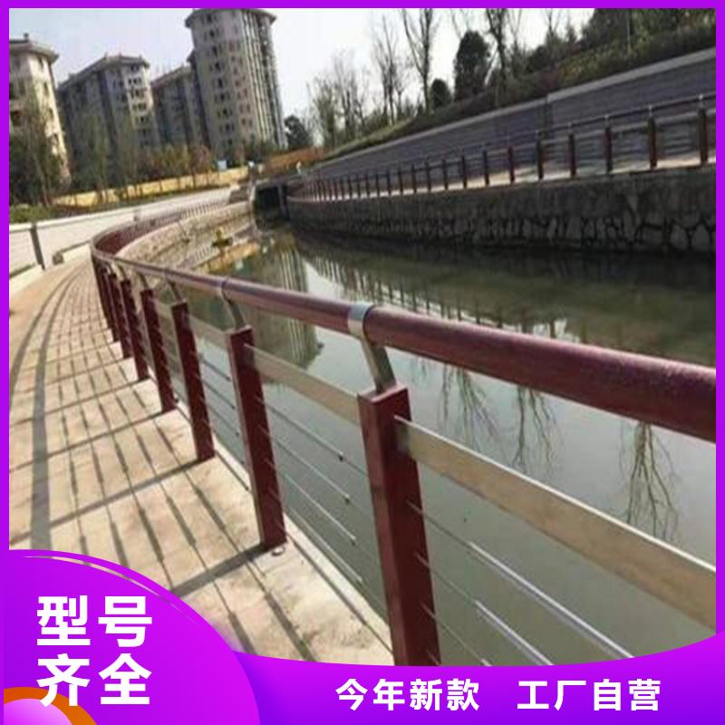 生态园景区河道护栏厂家价格公道