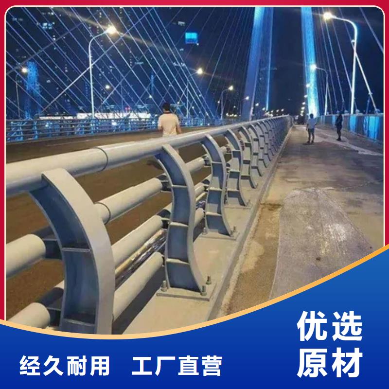 乐从镇城市道路防撞护栏定做交期保障-安装一站式服务