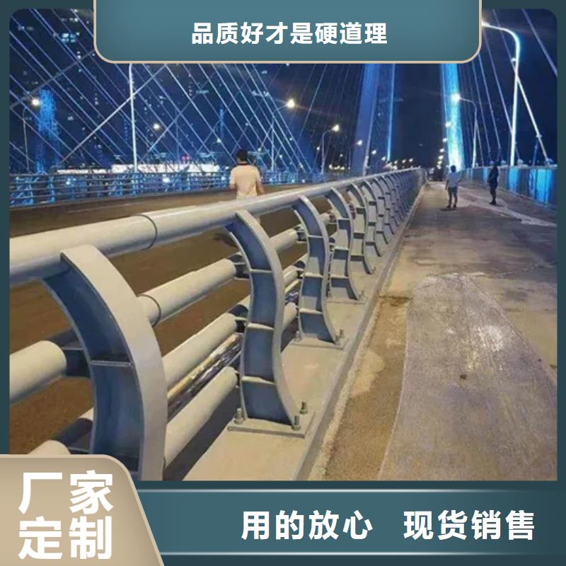 桥梁河道防撞栏杆厂家桥梁公路护栏厂家-厂家直销-诚信合作