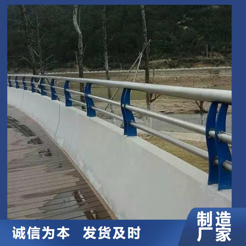 云东海街道碳素钢景观河道护栏厂家价格实惠