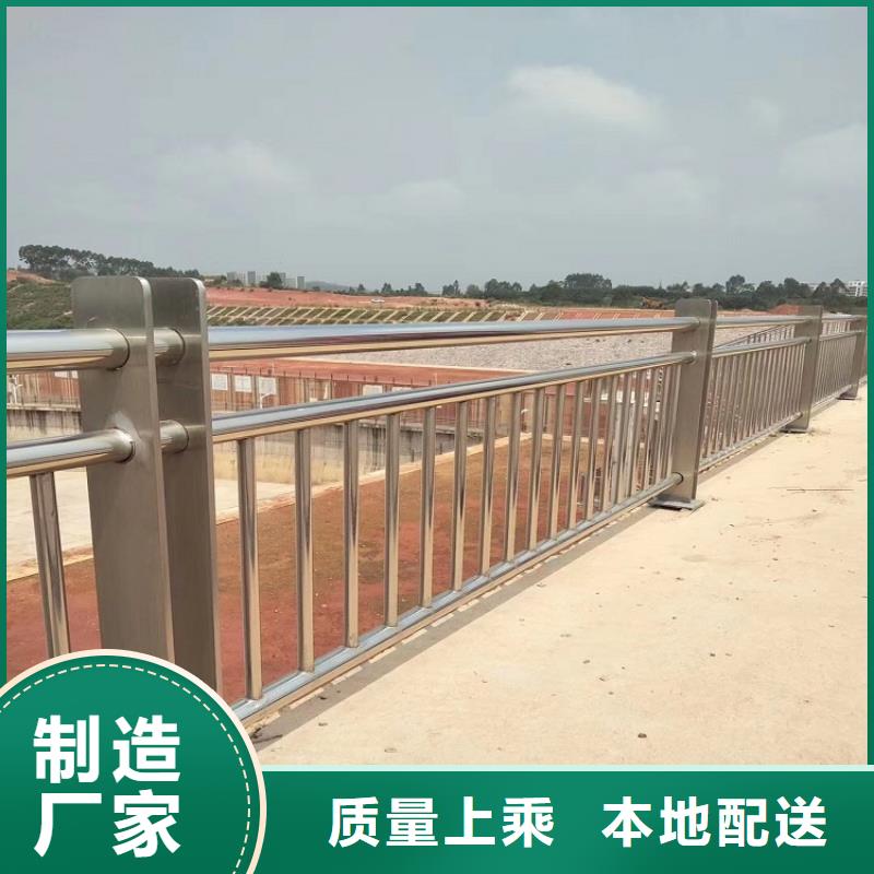 河道河坝公路两侧栏杆厂品牌厂家