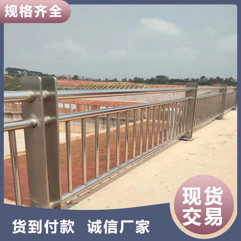 明城镇景观河道防护栏厂家价格公道