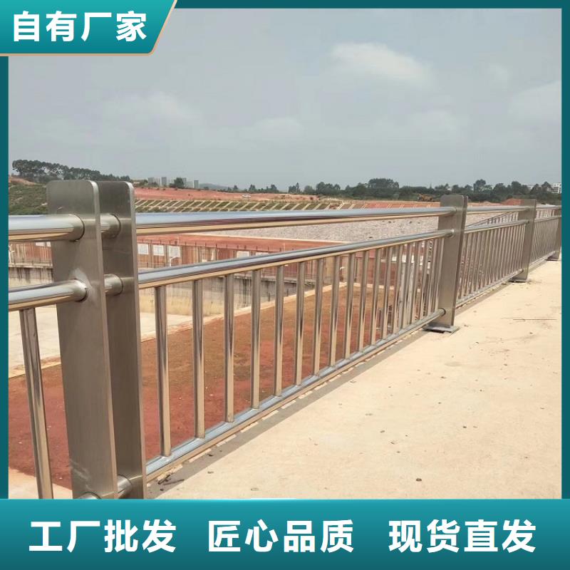 化州大桥景观栏杆现货厂家桥梁公路护栏厂家-厂家直销-诚信合作